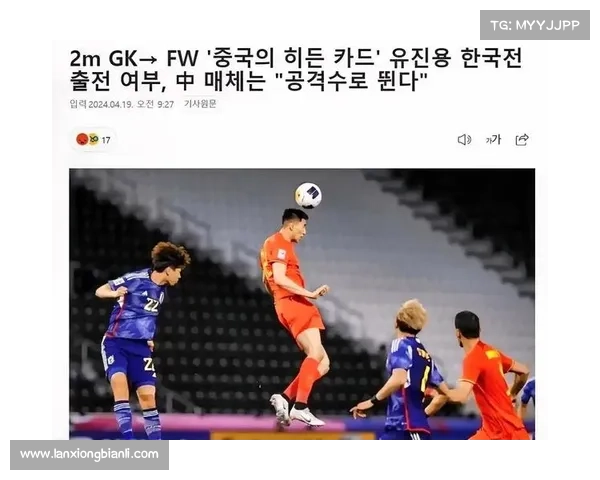 0比2不敌韩国队,国奥队又输球了 0比2不敌韩国队,国奥队又输球了