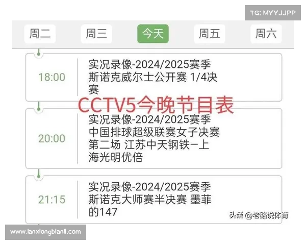 3月31日中午16:00央视cctv5、cctv5+直播赛事表附:NBA常规赛 3月31日中午16:00央视cctv5、cctv5+直播赛事表附:NBA常规赛